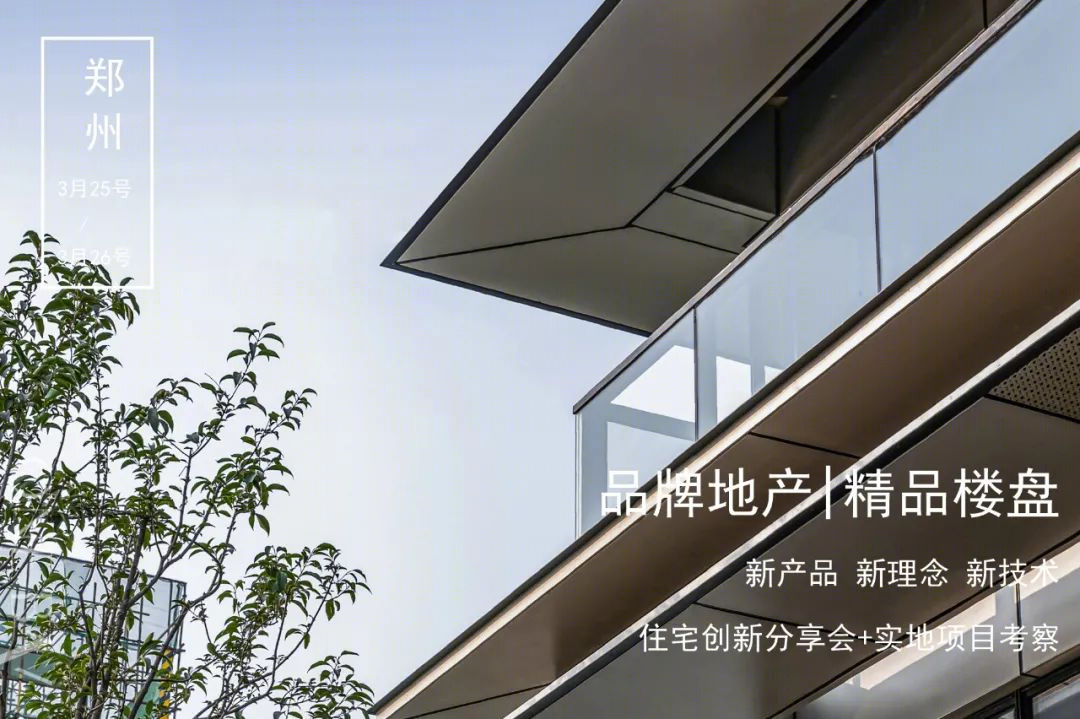 智慧之家图书馆和文化中心丨Foster + Partners 建筑事务所-65