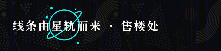 珠江壹号办公体验中心丨中国广州丨深圳市艺居软装设计有限公司-9