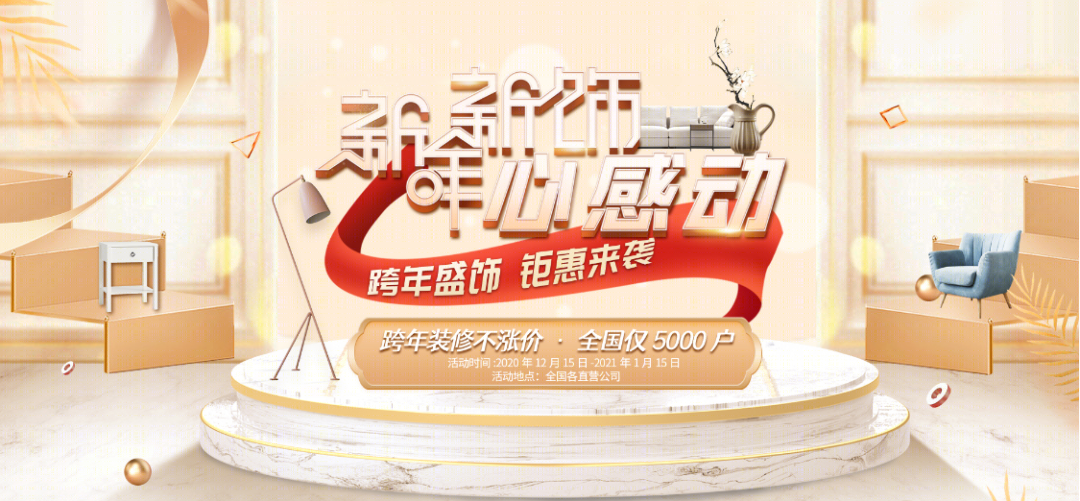 华浔心出发 | 品质家居,设计动心-42