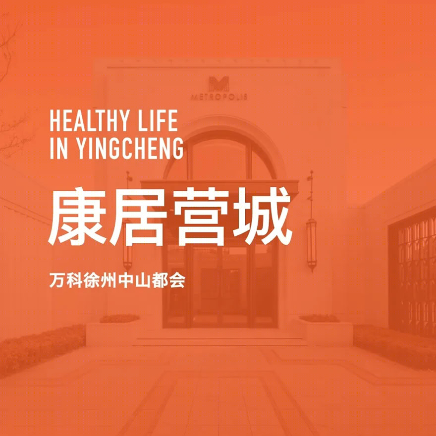 万科中山都会-0