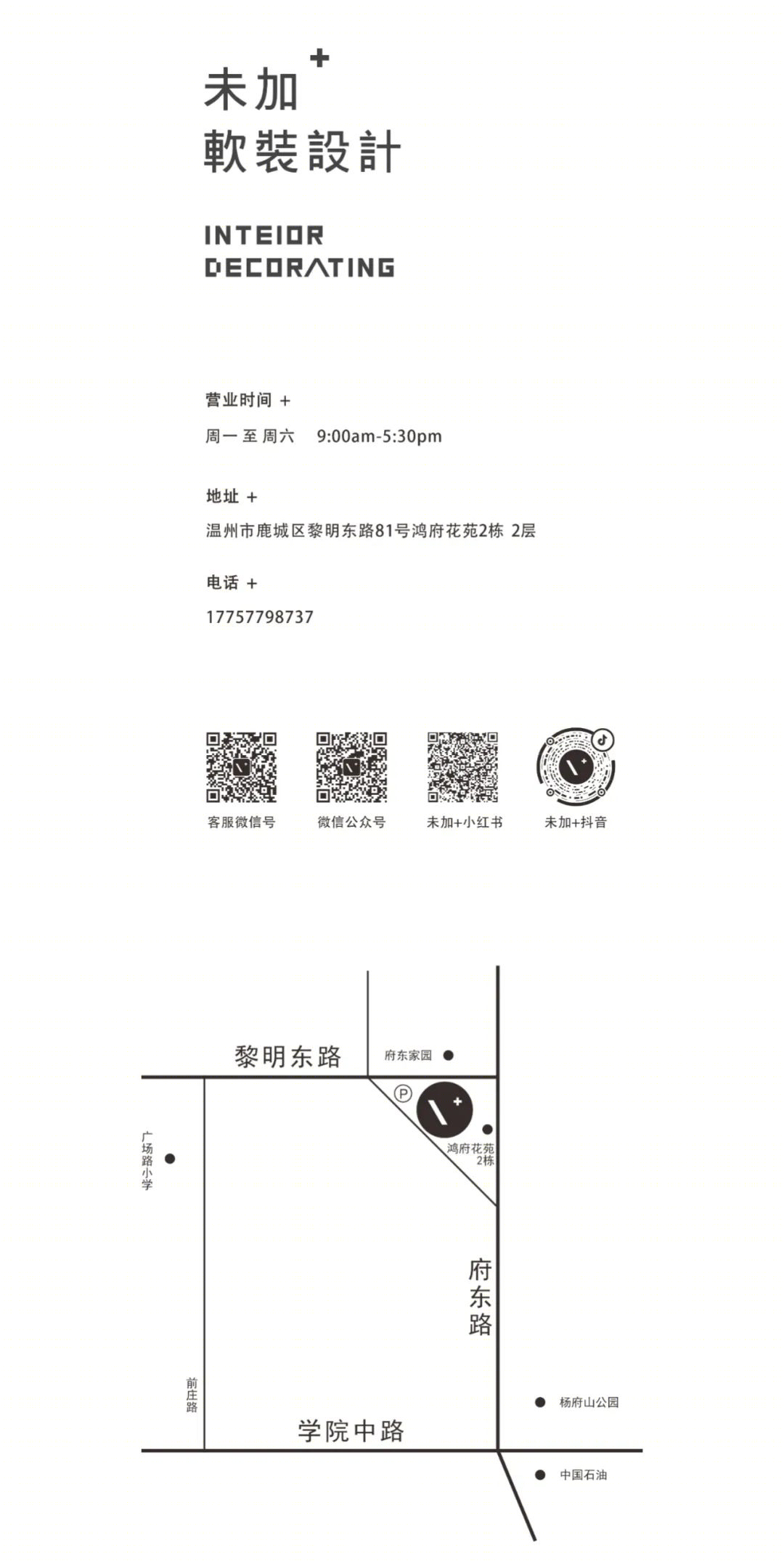 私宅·尚品半岛丨中国温州丨温州未加软装设计,温州大墨设计-48