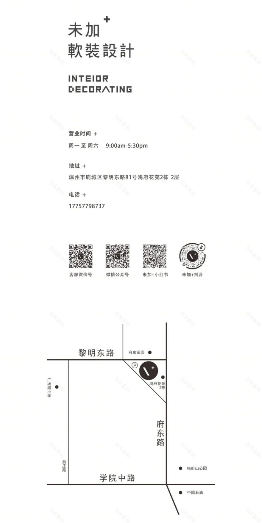 私宅·尚品半岛丨中国温州丨温州未加软装设计,温州大墨设计-48