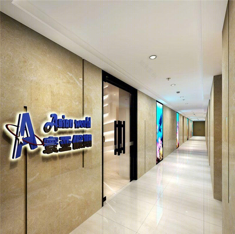 寰亚国际旅游社办公室设计案例-17