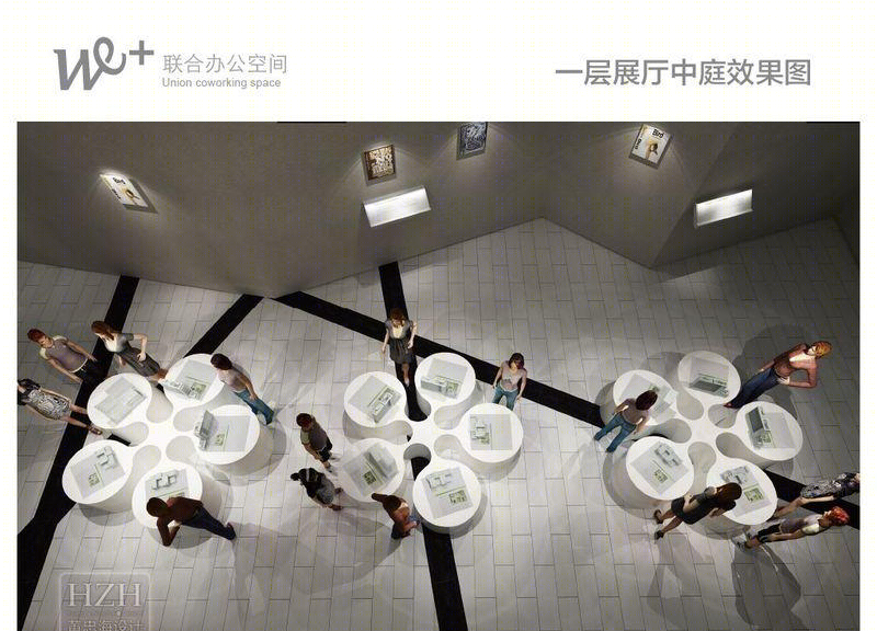 We+杭州西溪天堂联合办公空间规划设计-15