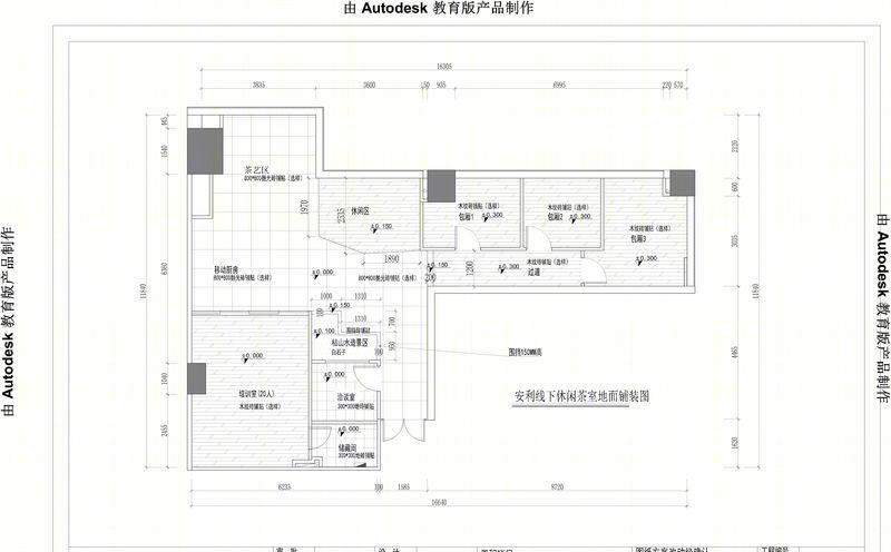 安利线下休闲茶室设计丨中国杭州-2