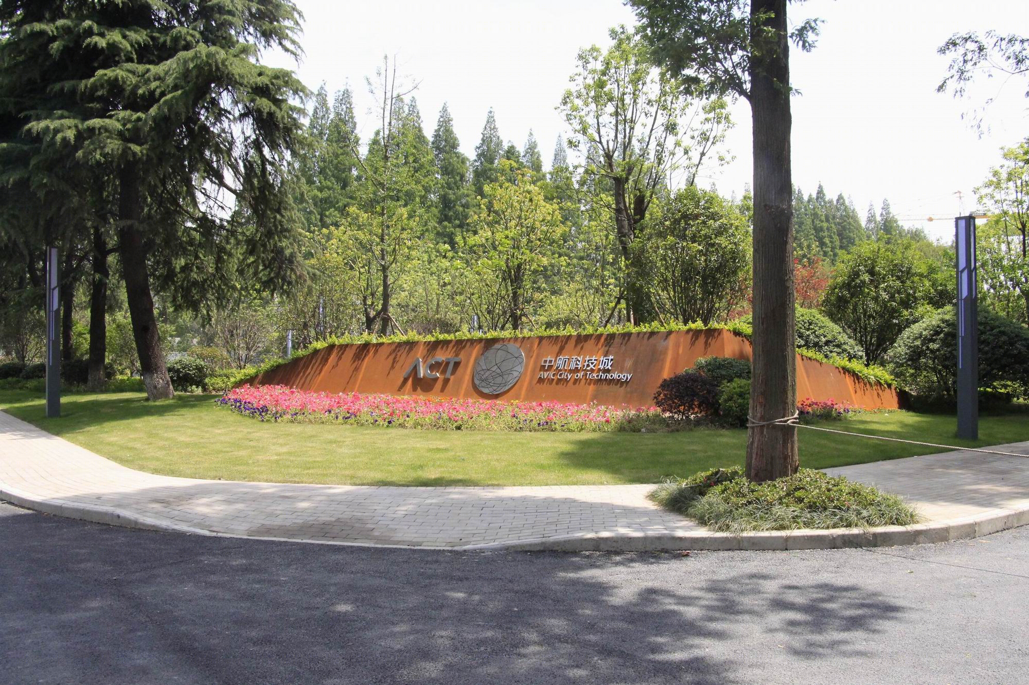 南京中航科技城样板展示区-22