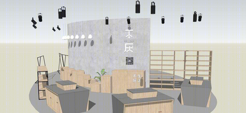 《不厌生活》空间设计,展现简约实用美学-45