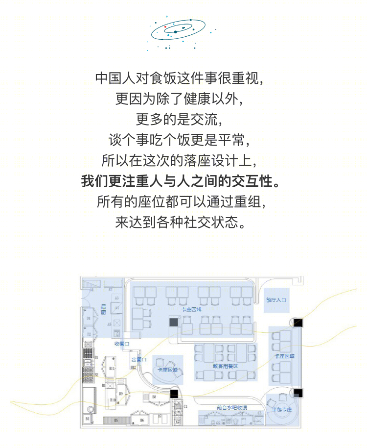武汉蔓莳美蔬餐厅-14