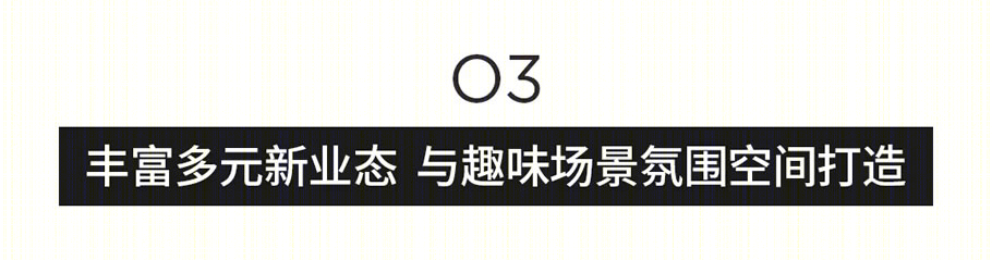 杭州苕溪公园文化休闲商业街丨中国杭州丨GWP Architects-34