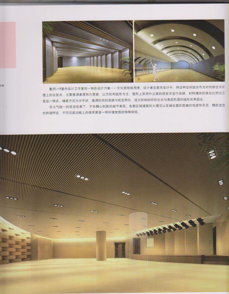 重庆文化宫排练用房-2