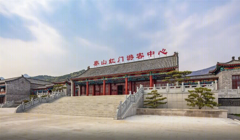 泰山景区红门游客中心建设工程项目丨中国泰安丨大卫国际-6