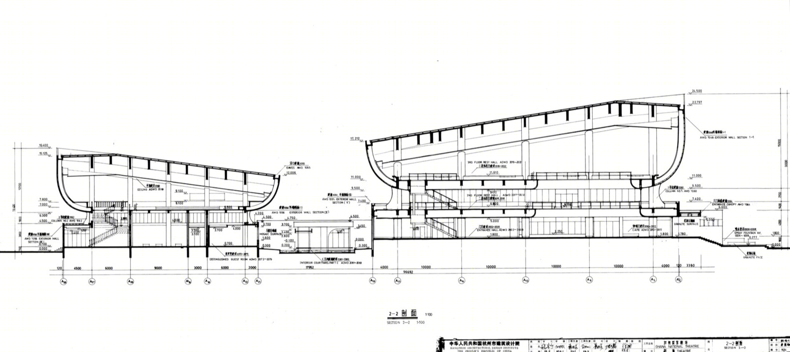 加纳国家剧院（Ghana National Theatre）-37