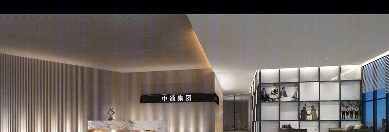 福州中通集团办公室-1