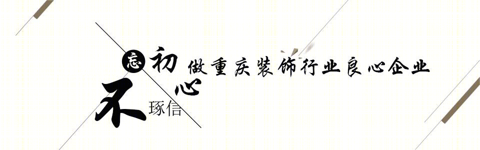 简美两江新宸云澜，110 平米美式生活空间-0
