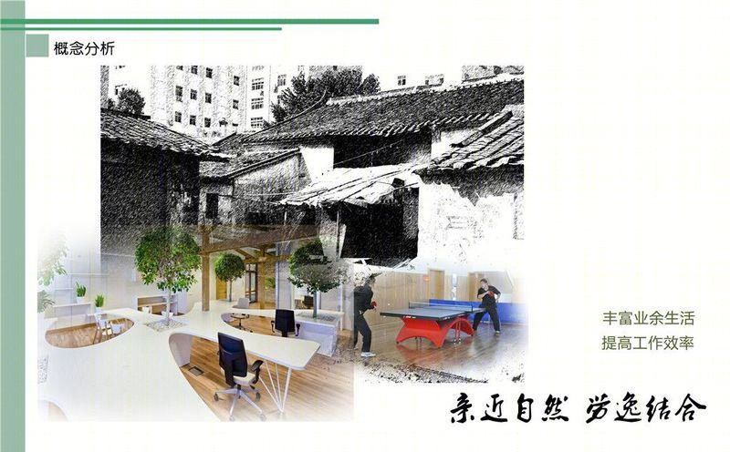 观澜老村景观改造设计 | 城郊农村的现代化之路-0