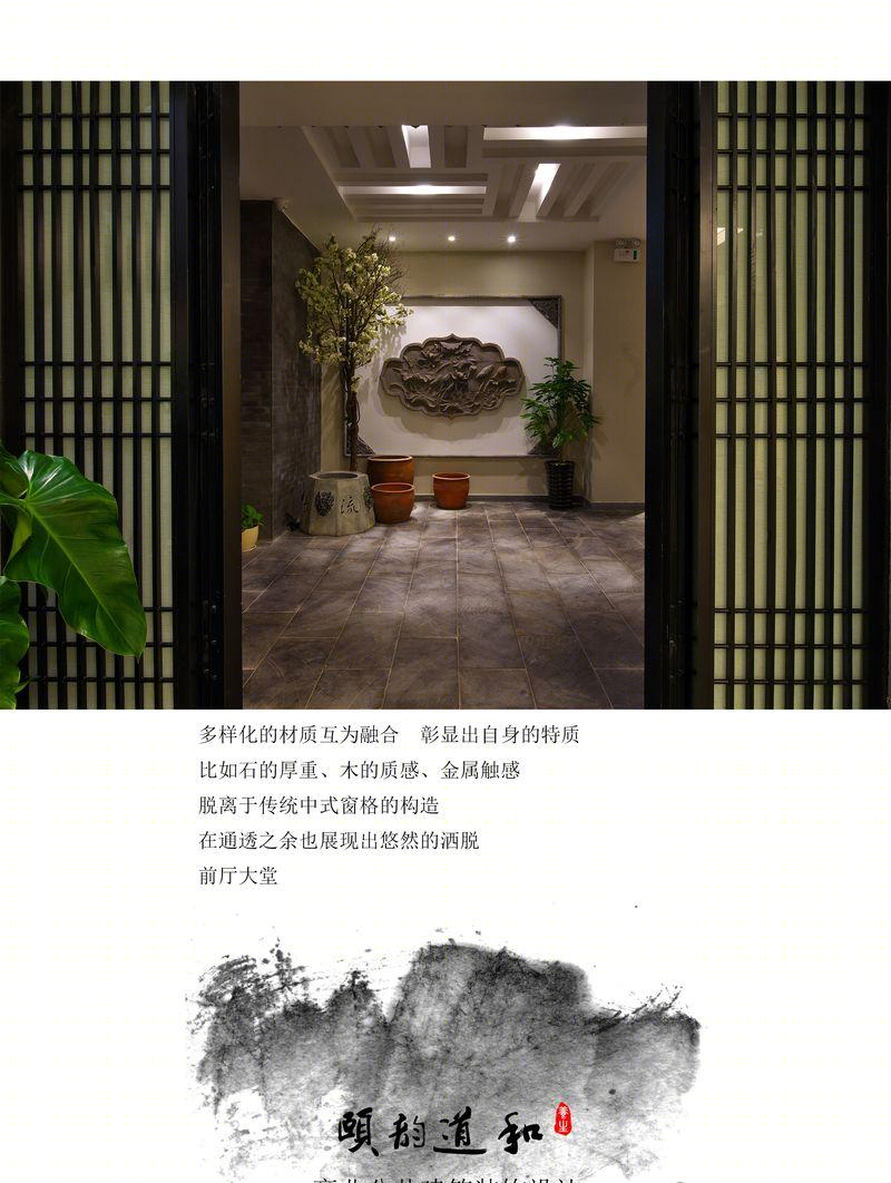 禅意江南,现代茶室——颐韵道和国际养生连锁机构-19