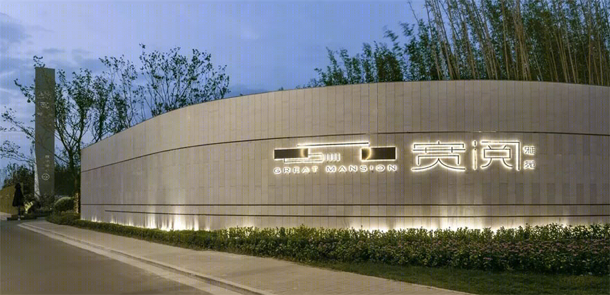 苏州中南旭辉宽阅雅苑示范区景观-21