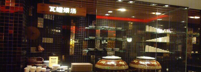 重庆中餐厅“四海一家”-7