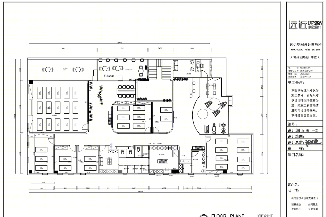 和一瑜伽新天地公园品质店-21