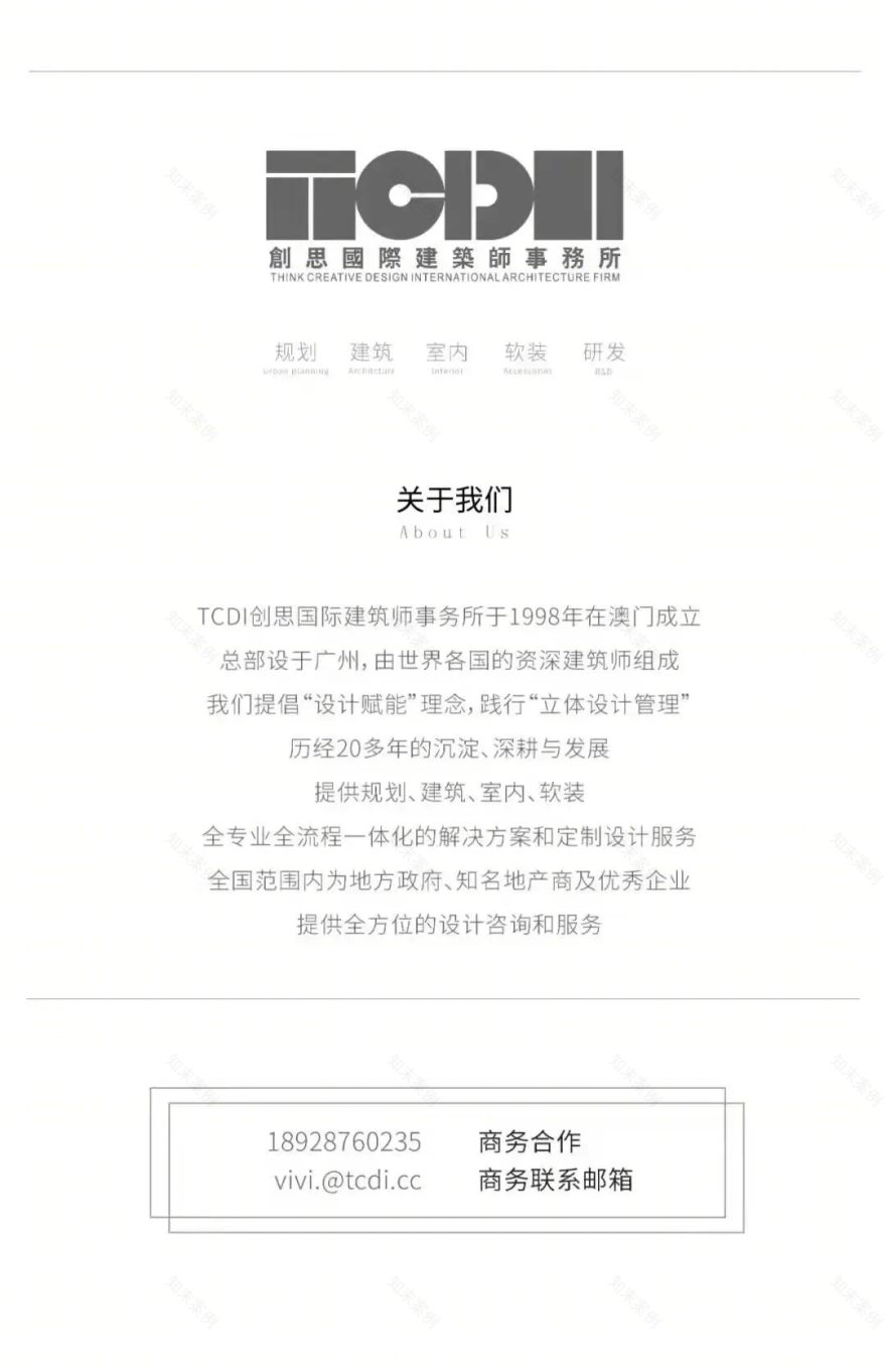 倾听木语 · 柏尔地板广州设计周展厅丨中国广州丨创思团队-52