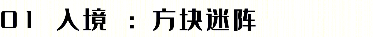 广州中奥方直明日公元售楼部丨中国广州丨奥迅设计-8