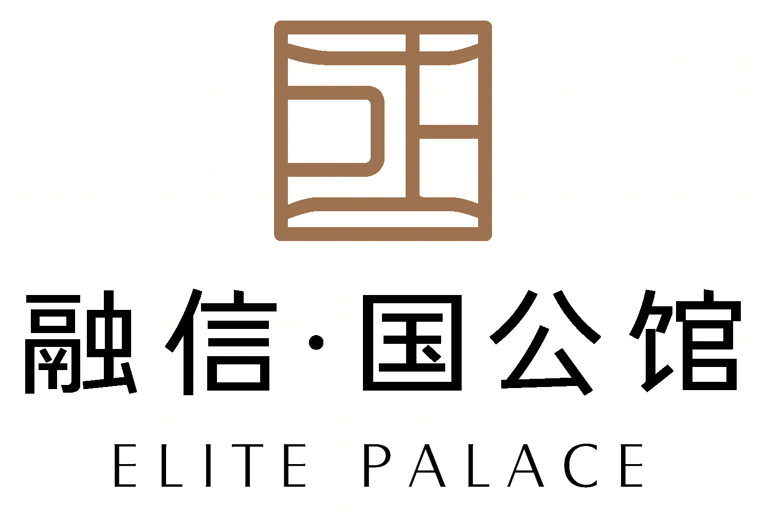福州融信國公館 私人会所丨中国福州丨IDM 设计研究中心,矩阵鸣翠-5