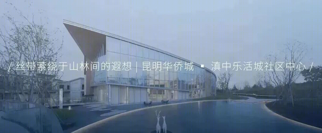 重庆龙湖·春屿江岸丨中国重庆丨成执设计-122