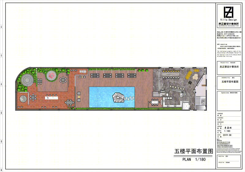 樱之语——现代简约的办公空间设计-68
