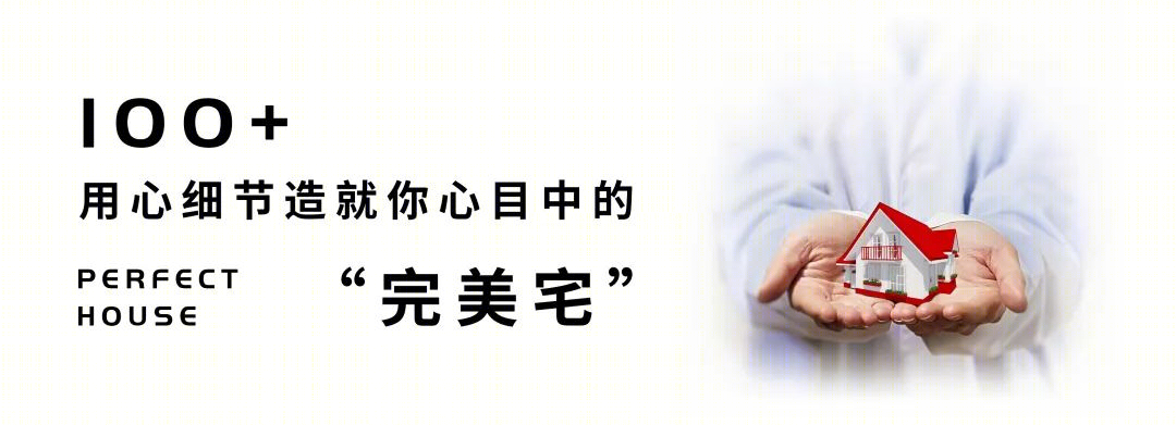 金地·江山风华-3