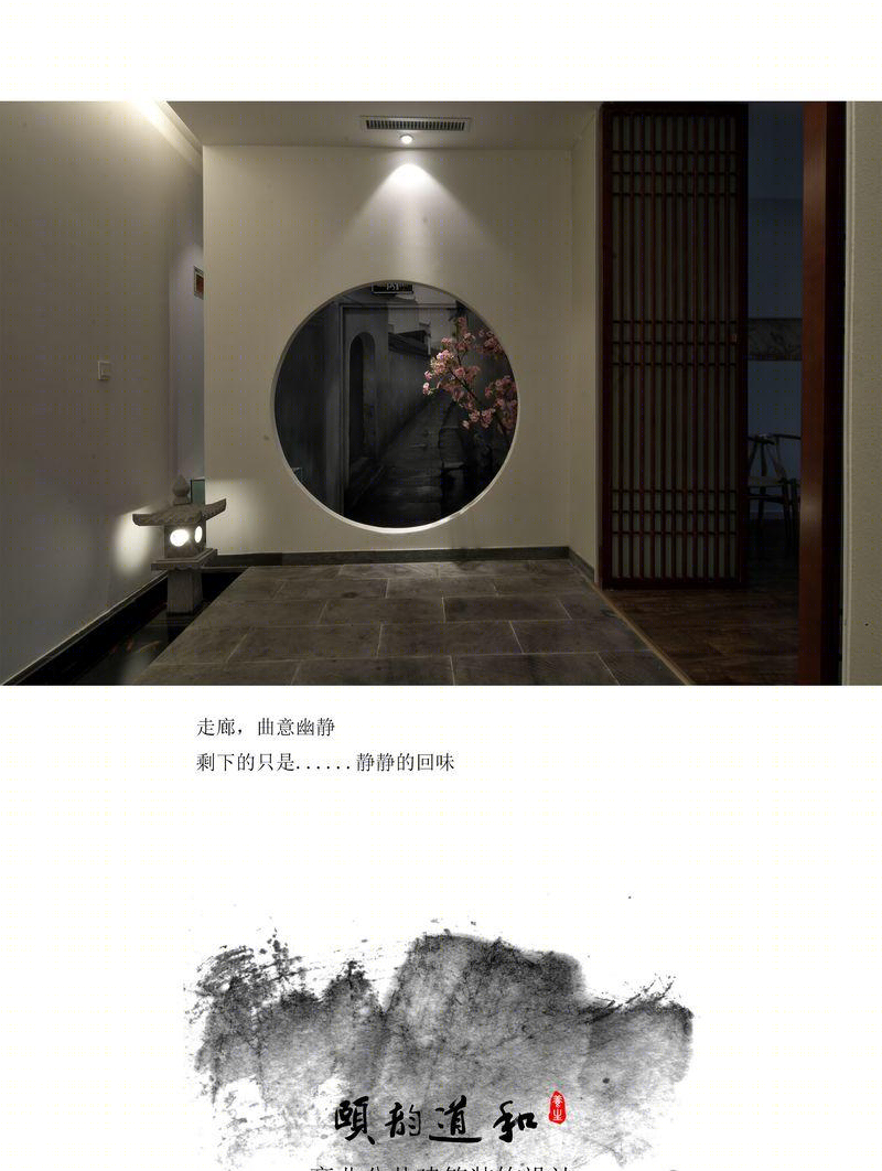 禅意江南,现代茶室——颐韵道和国际养生连锁机构-20