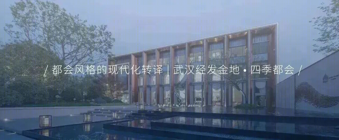 重庆龙湖·春屿江岸丨中国重庆丨成执设计-123