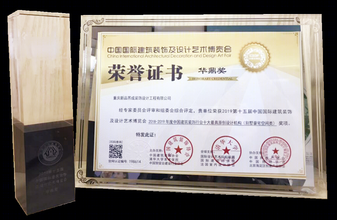 御湖·新加坡国际花园|酒店城市展厅丨中国重庆丨重庆新品界成装饰设计工程有限公司-94