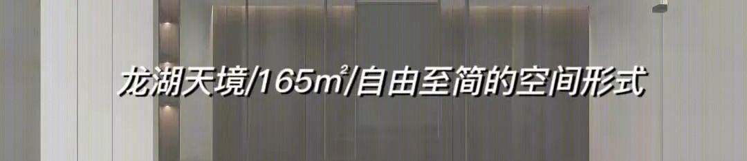 1890 设计答谢晚宴丨中国合肥-126