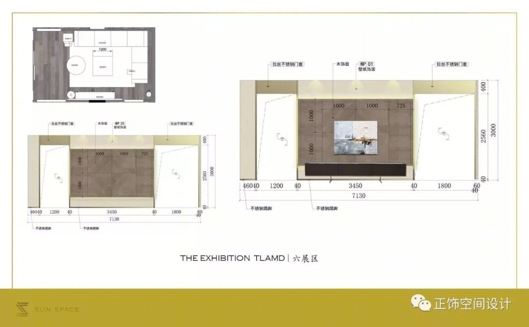 上海 TALMD 欧丽洛雅展厅 | 精致现代中式空间-25