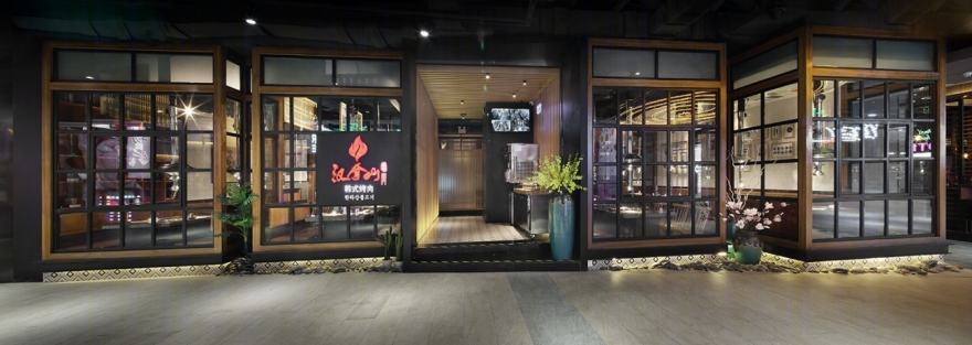 汉拿山韩式烤肉(深圳沙井新沙天虹购物中心店)-1