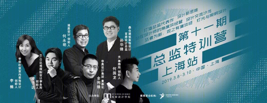 深圳布吉万象汇影院，意象流动的时空隧道-72