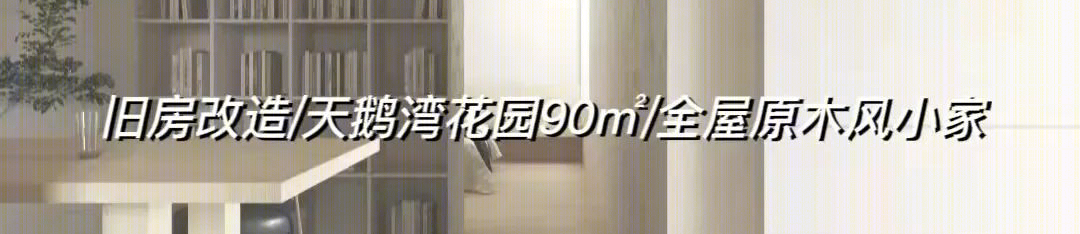 1890 设计答谢晚宴丨中国合肥-127