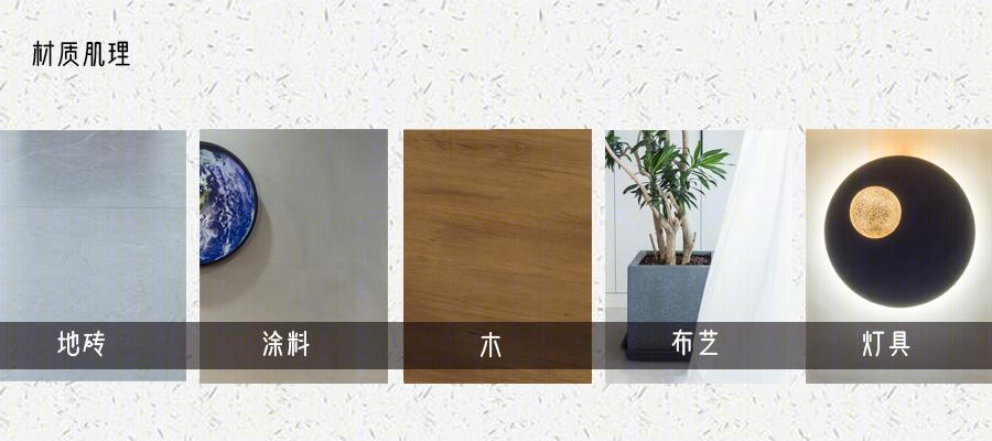 130M² 极简治愈日式平层设计-1