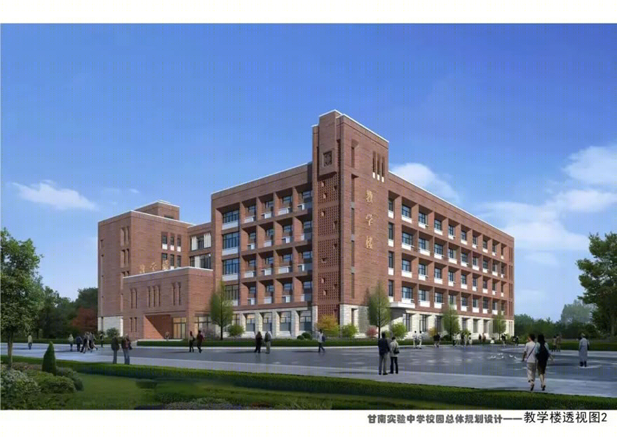 兰州甘南实验中学丨中国兰州-9