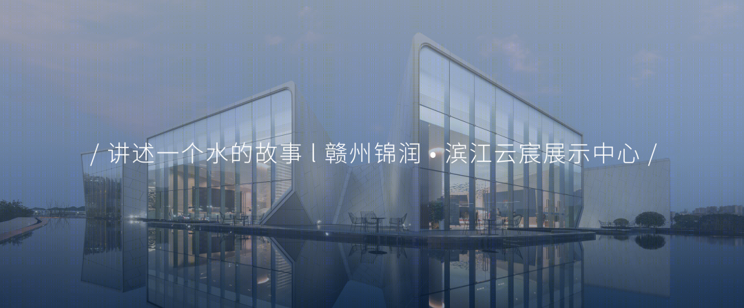 重庆龙湖·春屿江岸丨中国重庆丨成执设计-124
