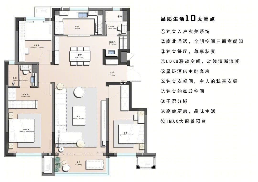 金地·江山风华-32