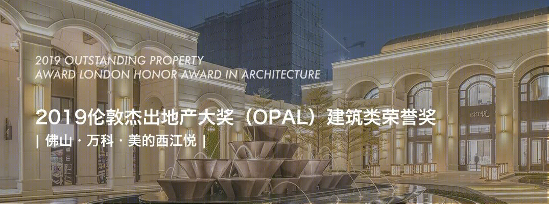 万科·温州·美庐丨中国温州丨上海都易建筑设计有限公司-141
