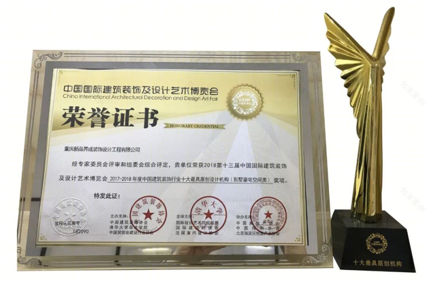 御湖·新加坡国际花园|酒店城市展厅丨中国重庆丨重庆新品界成装饰设计工程有限公司-96