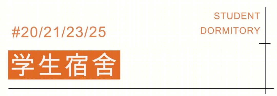 上海光华学院剑桥国际中心丨中国上海丨HGD荭馆建筑设计事务所-247