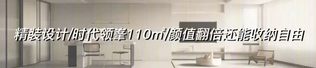1890 设计答谢晚宴丨中国合肥-128