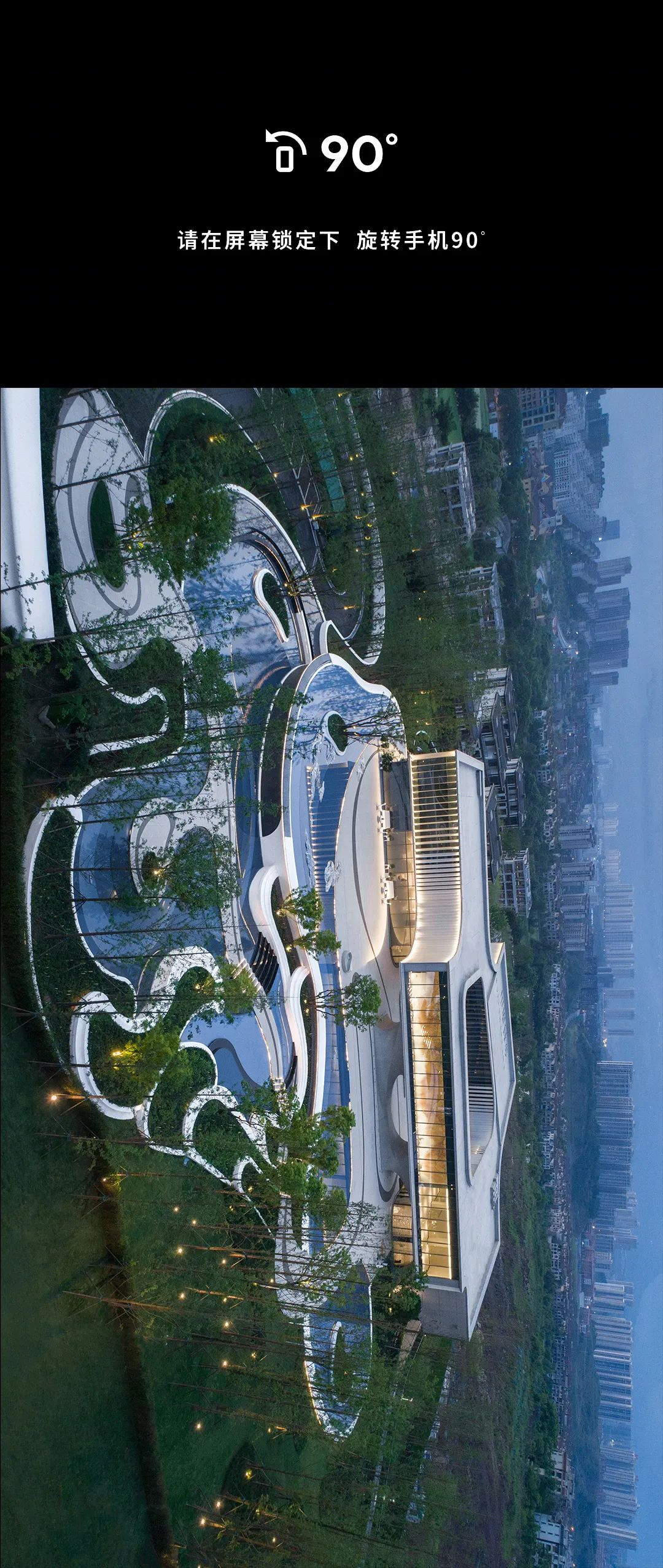 金科·南山 | 致澜景观 | 现代简约,打造城市山林景观-3