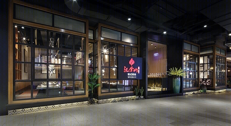 汉拿山韩式烤肉（深圳沙井新沙天虹购物中心店）-2