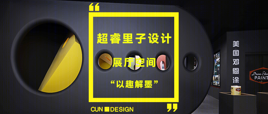 禅意满满的丽水市住宅设计丨中国丽水丨云设计-66