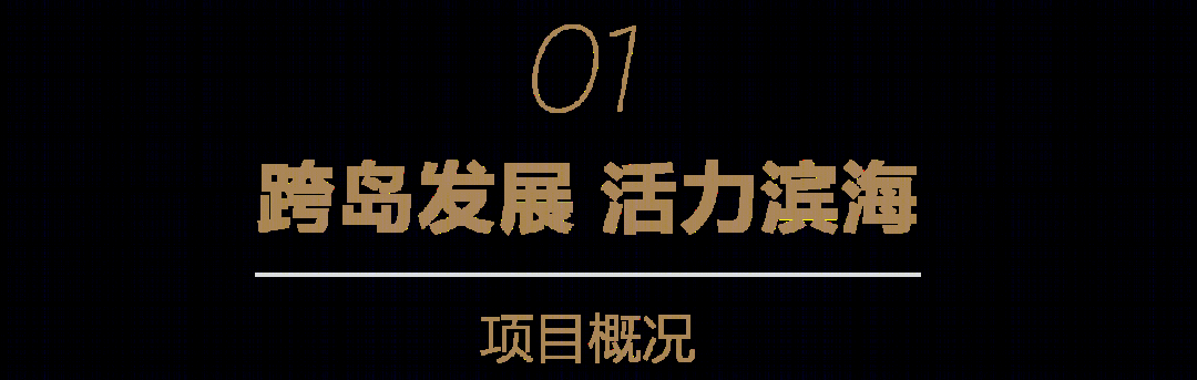 厦门会议中心-6
