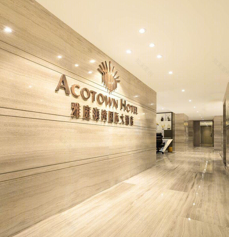 雅庭海湾国际大酒店办公室丨中国深圳-11